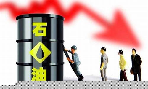 燃油价格暴涨_燃油价格预计下调多少合适