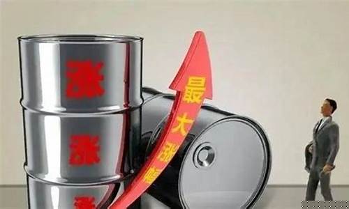 后天油价92汽油_后天油价是涨还是跌