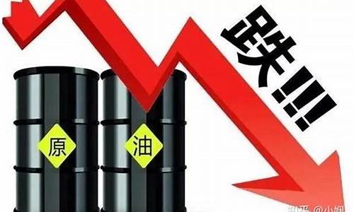 油价为啥不下降呢怎么回事_油价为啥不下降呢