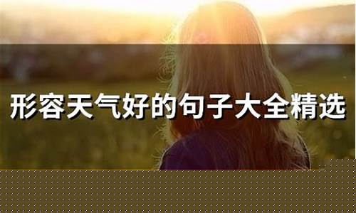 形容油价很低的句子_形容油价很低的句子有哪些