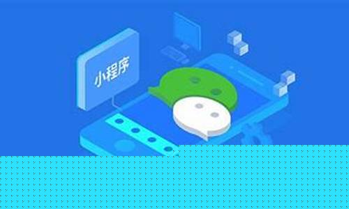 小程序油价接口在哪里_油价微信