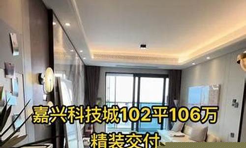 嘉兴哪里金价便宜_嘉兴哪里金价便宜点