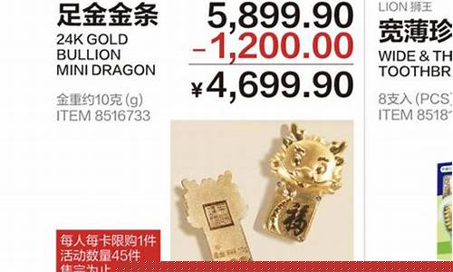 南京今天金价是多少一克_南京今天金店金条金价