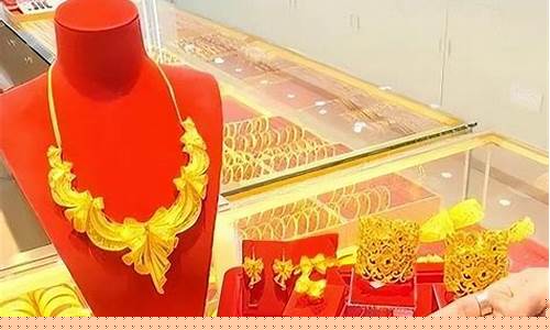近期金价哪个牌子便宜些_近期金价哪个牌子便宜