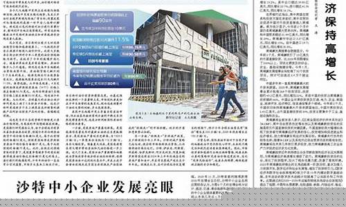 受国际油价影响_多重因素刺激国外油价