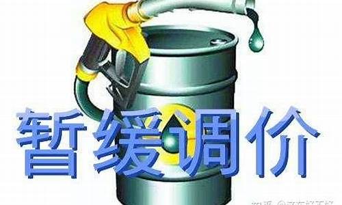 油价40美元地板价_油价41美元国内调整么