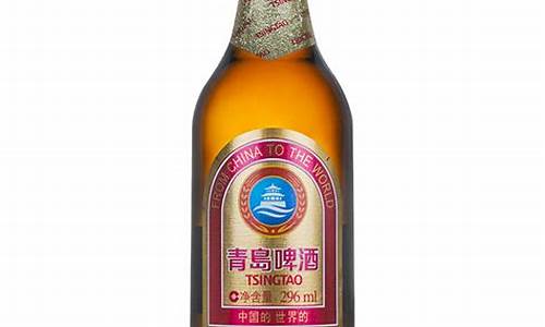 青岛啤酒 国际_青岛啤酒国金价格