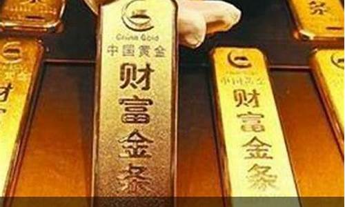 老凤祥的金价为什么贵_老凤祥金价为什么比其他品牌便宜