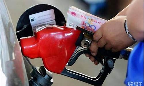 温州油价优惠原因_温州石油价格