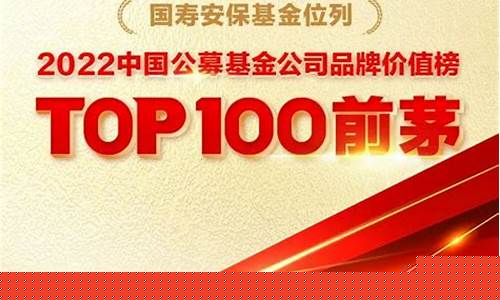 保险公司公募基金_保险公募基金价值
