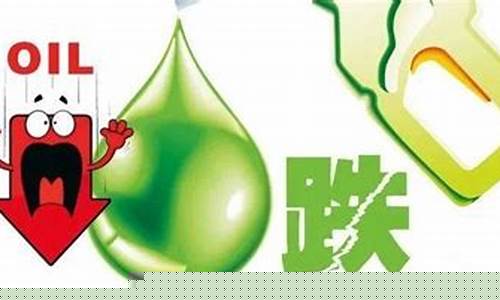如皋油价现在多少一升_如皋油价现在多少