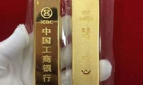 宜宾工行如意金价格查询最新_宜宾工行如意金价格查询