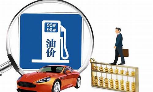 如何防止油价崩盘的方法_如何防止油价崩盘