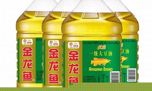 牡丹江食用大豆油价格_牡丹江大豆价格最新行情