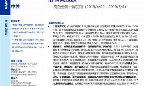 市场资金减少 利率升高_资金价格下限利率
