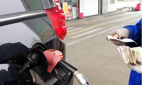 国内油价下调_近期全国油价下调
