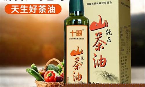 广西深山压榨茶籽油价格_广西茶籽油厂