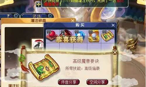 梦幻西游金价实时更新吗_梦幻金价持续走低
