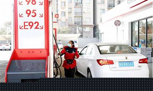 广州壳牌汽油价格最新_广州壳牌汽油价格最新行情