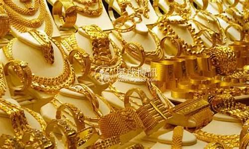 巴以冲突拉高金价_巴以冲突 金价
