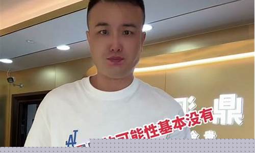 鼎炎珠宝当前金价_鼎焱商贸有限公司
