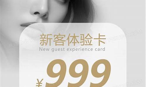 白金价格文案高级_市场白金价格