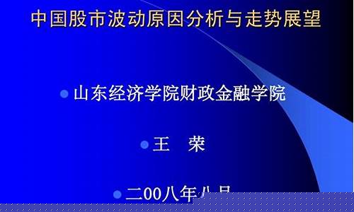 销售金价波动原因分析_金价变动原因