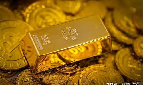 国际金价用什么单位计算_国际金价出金条怎么算