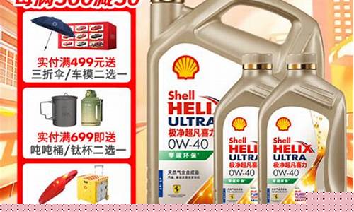 壳牌油价最低多少_壳牌成品油价格