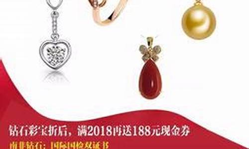 营口萃华金店回收金价_营口翠华金黄金店价格
