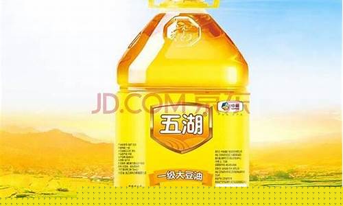 今天黑龙江大豆油价格表_今日黑龙江大豆价格如何