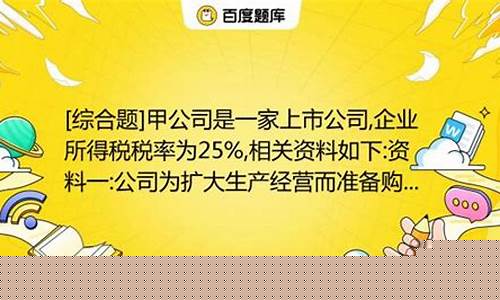 资金价值表_1000元资金价值