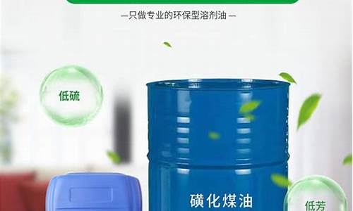 厦门6号溶剂油价格表_厦门6号溶剂油价格表