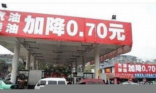 成都油价调整预期_成都油价涨价