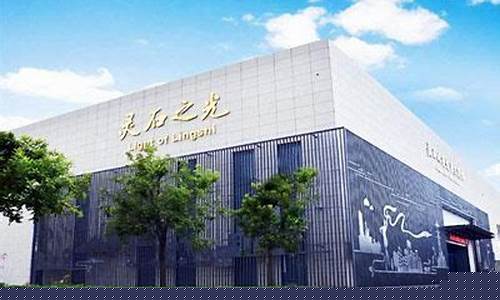 晋中灵石金价查询_灵石哪里回收黄金