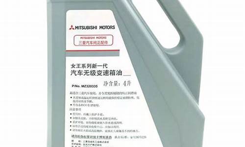 欧蓝德波箱油重力更换技巧_欧蓝德波箱油价格