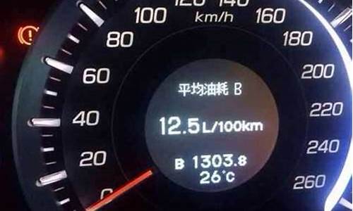 油耗乘以油价等于什么_油耗乘以油价等于
