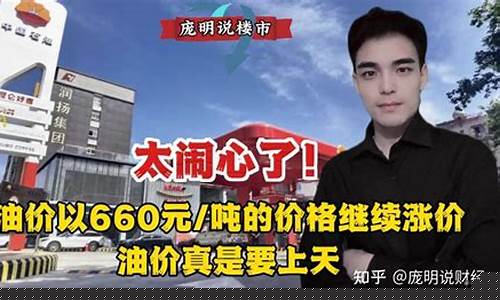 车卖不动了因为油价太贵_车卖不掉