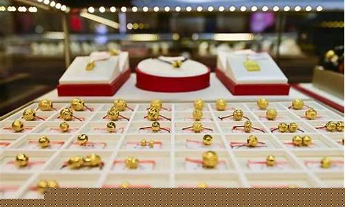 金价下跌金店惜售_金子跌价