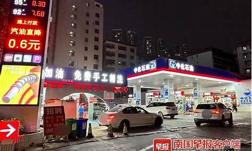 湖南0号柴油_湖南五号车用柴油价钱贵吗
