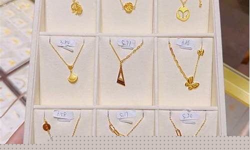 水贝当天金价店铺_2021年水贝金价今天多少一克