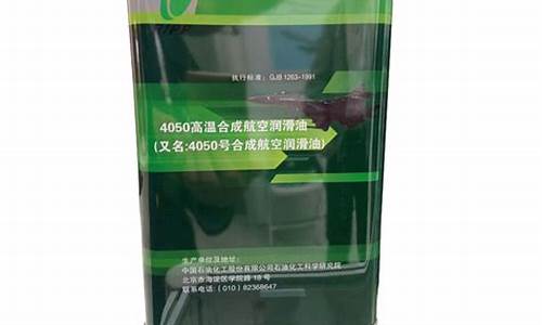 合成汽油机油多少钱一桶_河南合成汽缸油价格多少