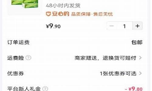 抖音新人礼金价格_抖音dou+礼金