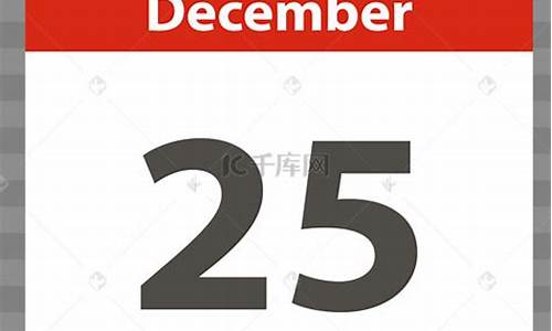 12月25号香港金价_香港最新金价