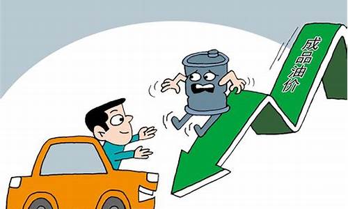 油价断崖下坠的原因是什么_油价断崖下坠的原因