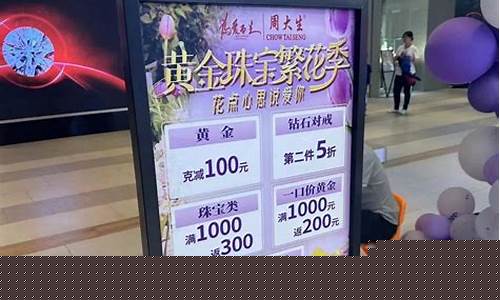大品牌金价还会降吗_品牌黄金店金价全国统一吗