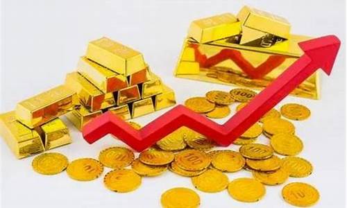 美联储降息至0_美联储降息金价如何走