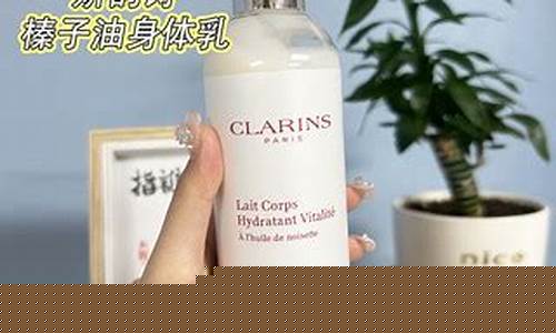 娇韵诗油怎么样_娇韵诗身体油价位