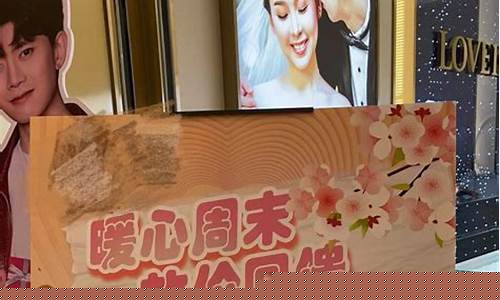 金价下行 黄金饰品降价促销_珠宝店金价下调文案