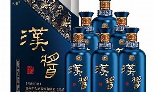 贵州之星酒铂金价格表_贵酒之星铂金52度价格图片
